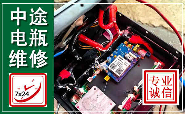 忻州汽车换电瓶,附近电瓶维修救援电话