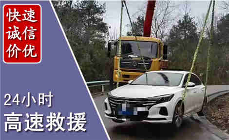 忻州高速公路救援场景与案例