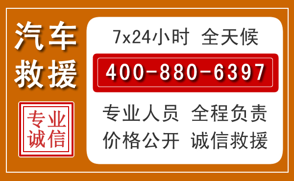 忻州夏季多雨季节,新能源汽车救援的五大注意事项