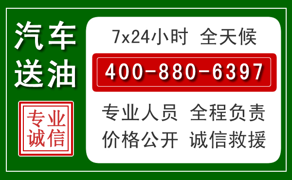 忻州拖车救援发展新趋势:北斗导航系统加持下的拖车救援特点