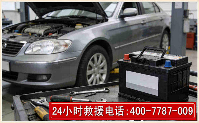 忻州 高温雨天汽车突然没电车辆无法正常行驶该如何处理呢